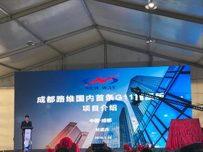 国内首条g11掩膜版项目在成都启动 成都路维将成为中国最大掩膜版制造基地