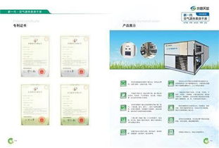烘干机厂家招经销商 烘干 水碧天蓝生产厂家 图